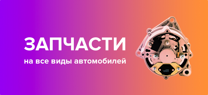 Изображение двигателя